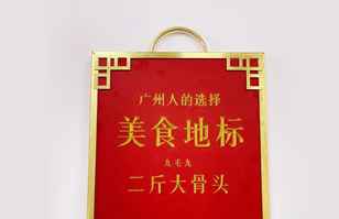 开云kaiyun官方注册-开云kaiyun(中国)——“广州人的选择”