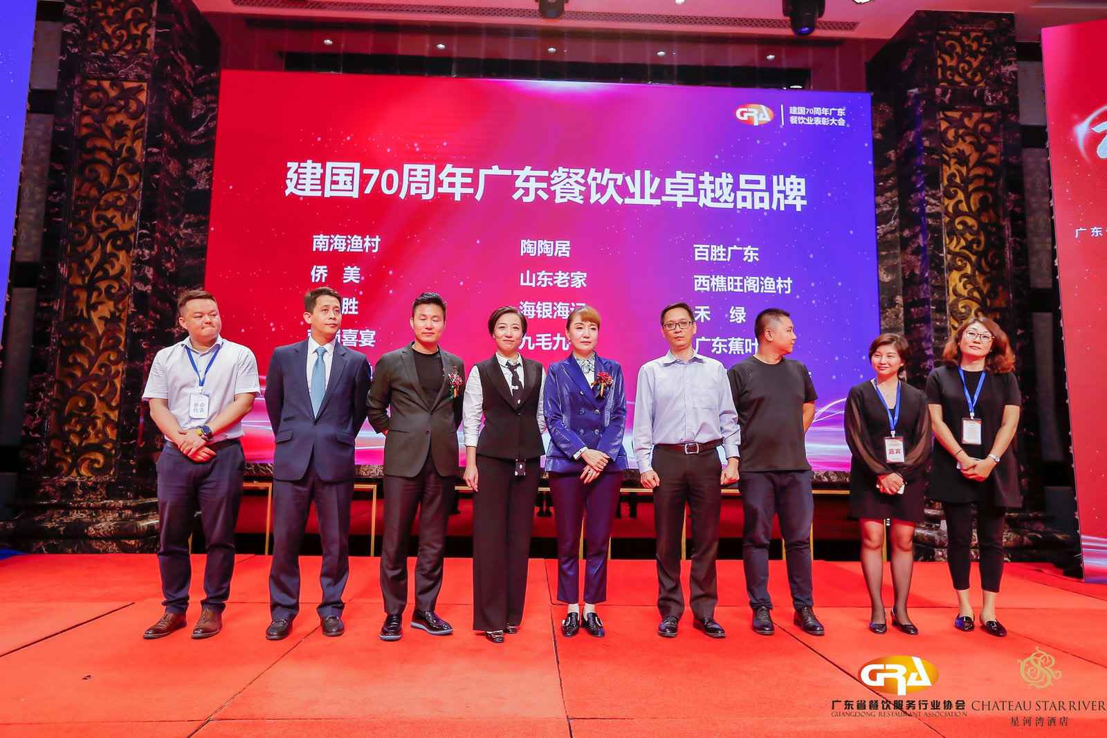 2019广东盛宴 | 开云kaiyun官方注册-开云kaiyun(中国)荣获“建国70周年广东餐饮业卓越品牌”大奖