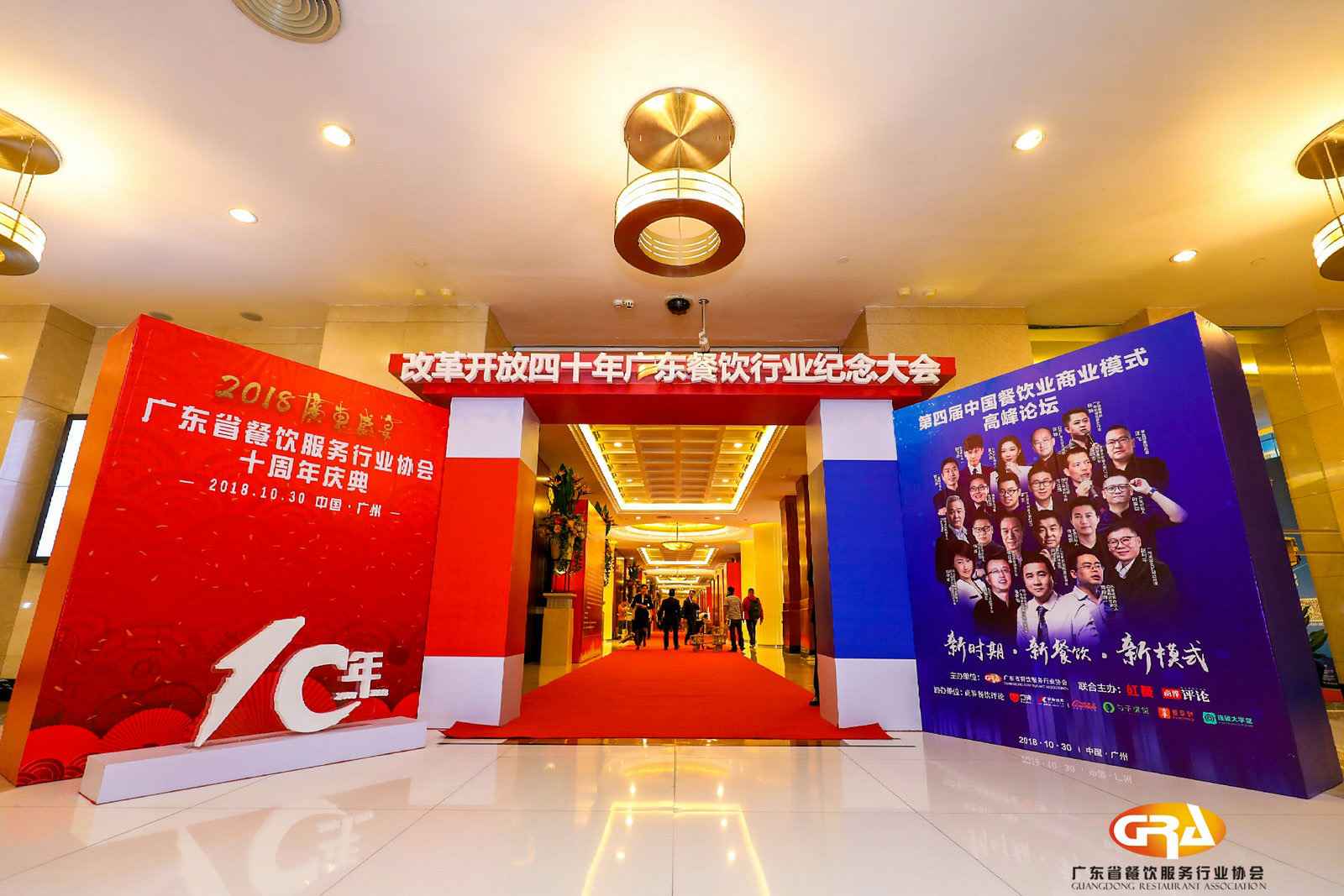 频频获奖丨开云kaiyun官方注册-开云kaiyun(中国)荣膺广东省餐协颁发五项重磅大奖