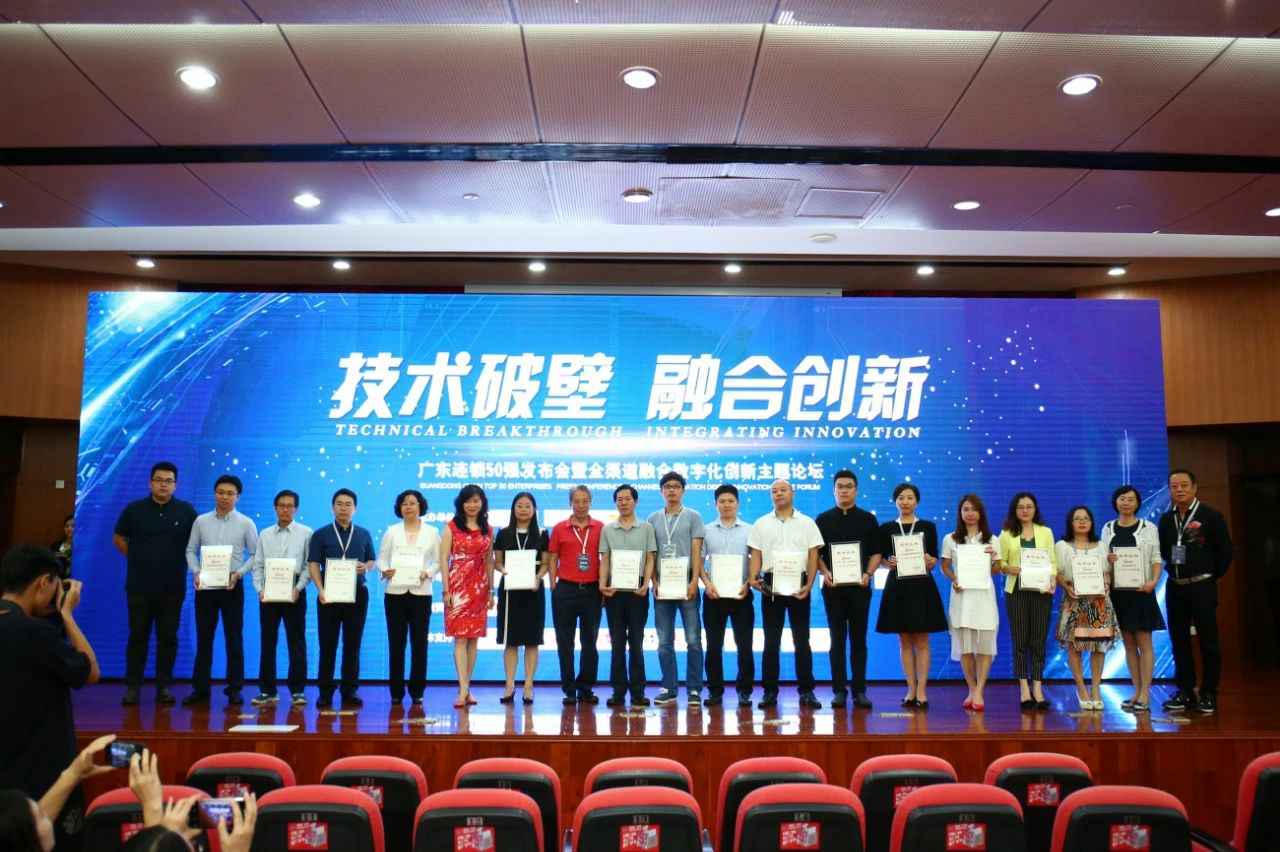 喜讯丨开云kaiyun官方注册-开云kaiyun(中国)餐饮荣获“2017年度广东连锁50强”称号