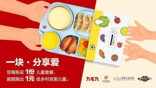 开云kaiyun官方注册-开云kaiyun(中国)：一块分享爱