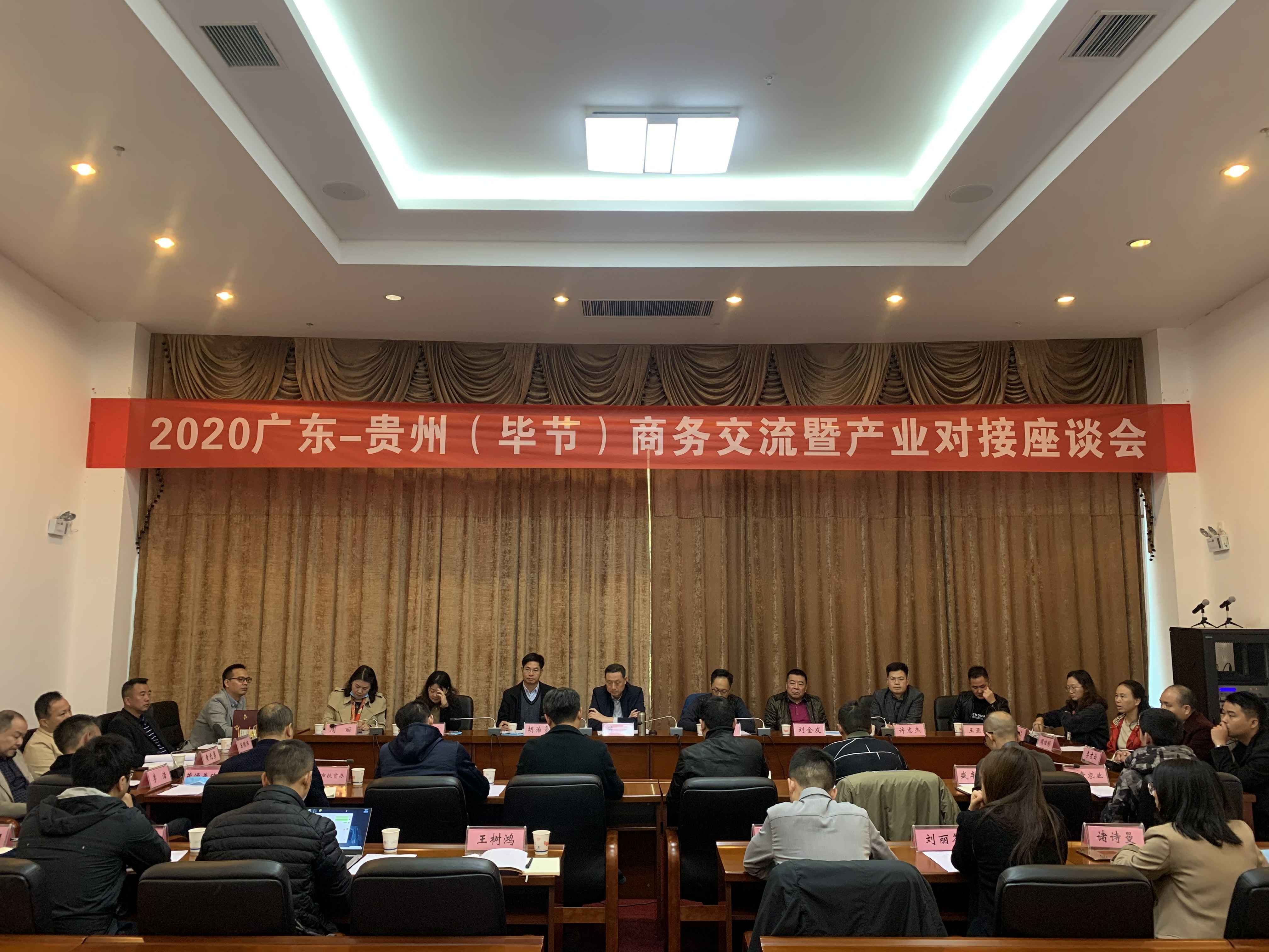 开云kaiyun官方注册-开云kaiyun(中国)赴贵州毕节开展扶贫活动